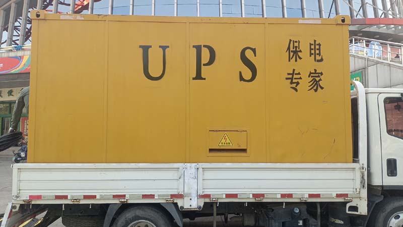播州怎样判断柴油发电机组和UPS电源的配合工作是否正常？